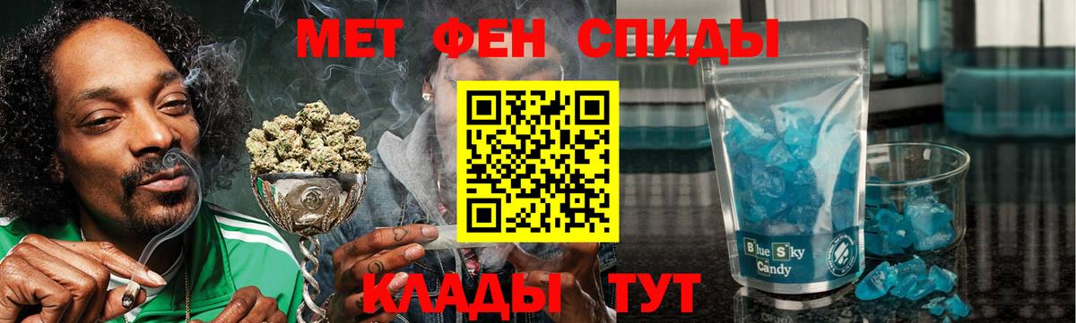 Уварово  Амфетамин 97%  Амфетамин  АМФЕТАМИН  Вход с VPN 