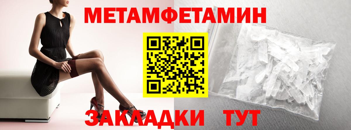 АМФ Розовый Уварово