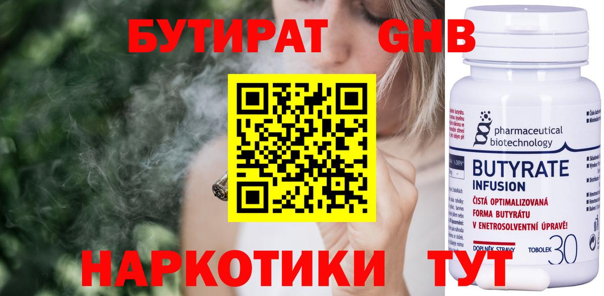 Гашиш Уварово