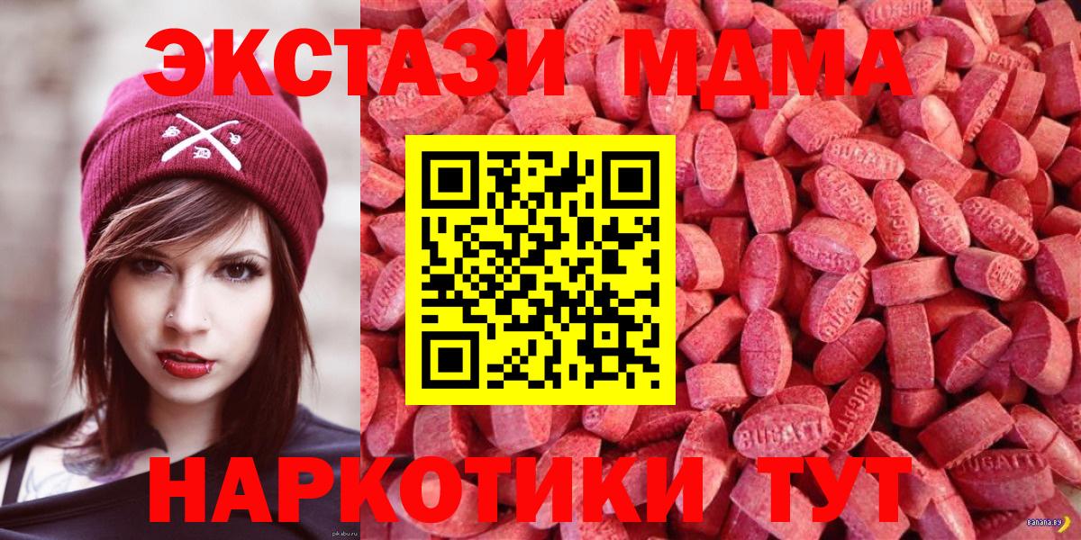 Экстази 99% Уварово
