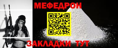 молекула духа Тула