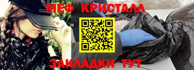 молекула духа Тула
