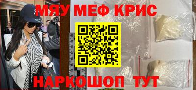 молекула духа Тула