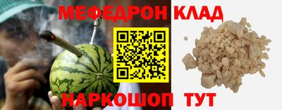 стаф Тулун