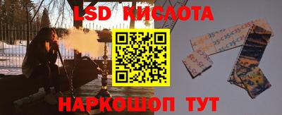 молекула духа Тула