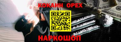 молекула духа Тула