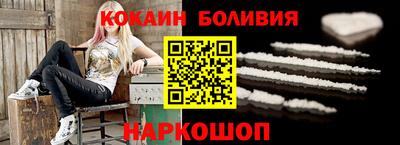 кокаин премиум Туймазы