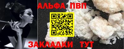 кокаин премиум Туймазы