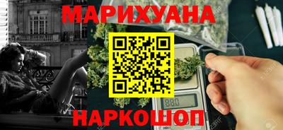 молекула духа Тула