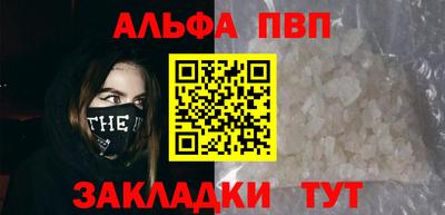 молекула духа Тула