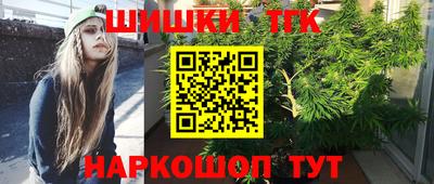 дистиллят марихуана Усть-Джегута