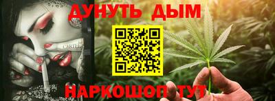 молекула духа Уссурийск