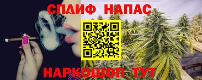 молекула духа Тула