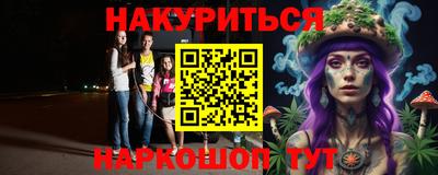 стаф Тулун