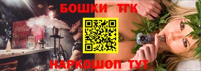 стаф Тулун