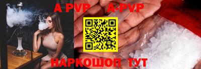 молекула духа Тула