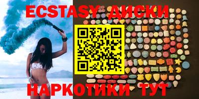 стаф Тулун