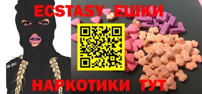 молекула духа Тула