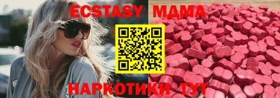 стаф Тулун