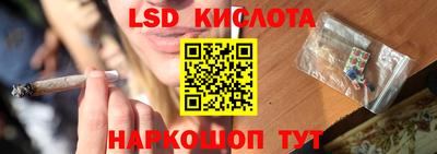 молекула духа Тула