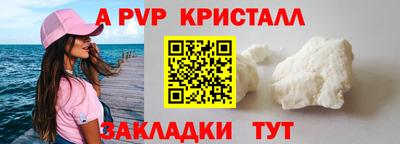 стаф Тулун