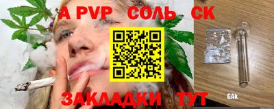 кокаин премиум Туймазы
