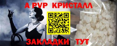 стаф Тулун