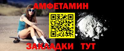 кокаин премиум Туймазы