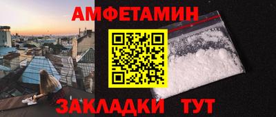 кокаин премиум Туймазы
