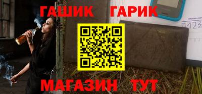 стаф Тулун