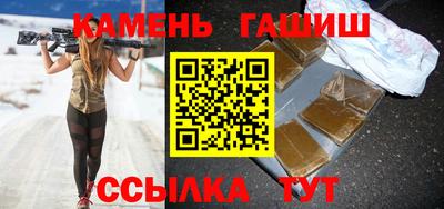 молекула духа Тула
