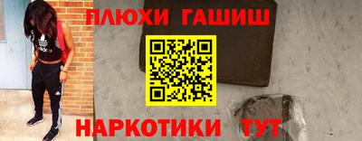 кокаин премиум Туймазы
