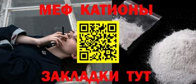 молекула духа Тула