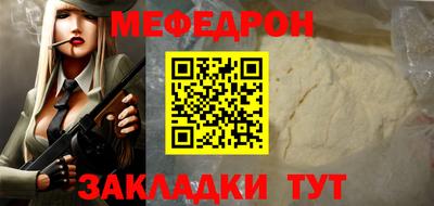стаф Тулун
