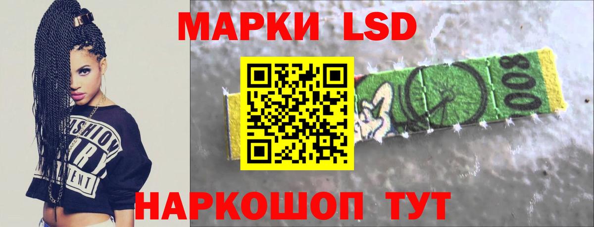 Лсд 25 экстази кислота  Вход с VPN  ЛСД экстази кислота  Уварово 