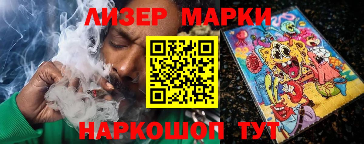 ЛСД экстази кислота Уварово