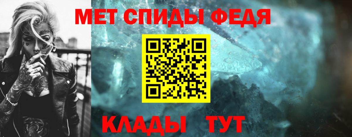 Первитин пудра Уварово