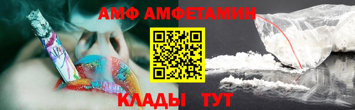 Метамфетамин пудра  Метамфетамин пудра  Уварово  Вход с VPN 