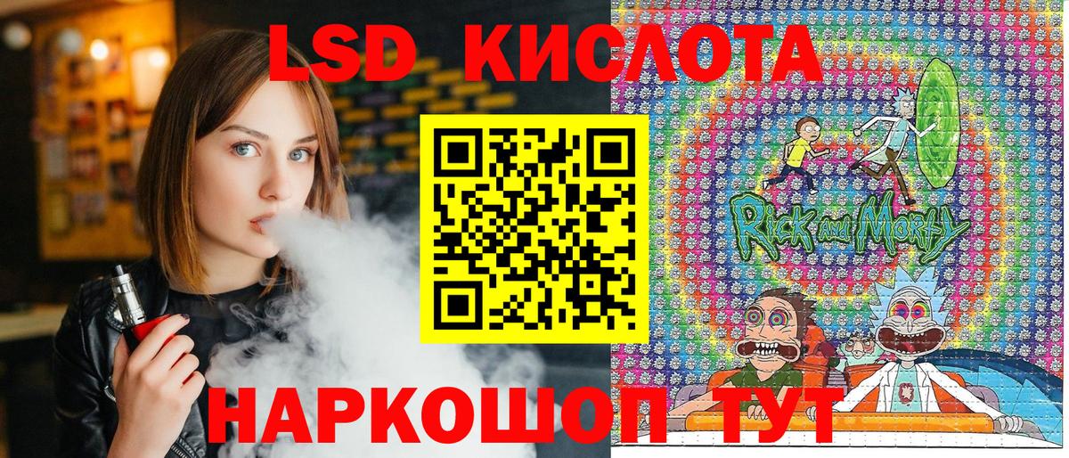 Марки N-bome  Наркотические марки 1500мкг  Вход с VPN  Уварово 