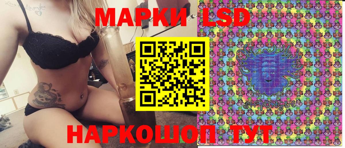 Наркотические марки 1500мкг Уварово