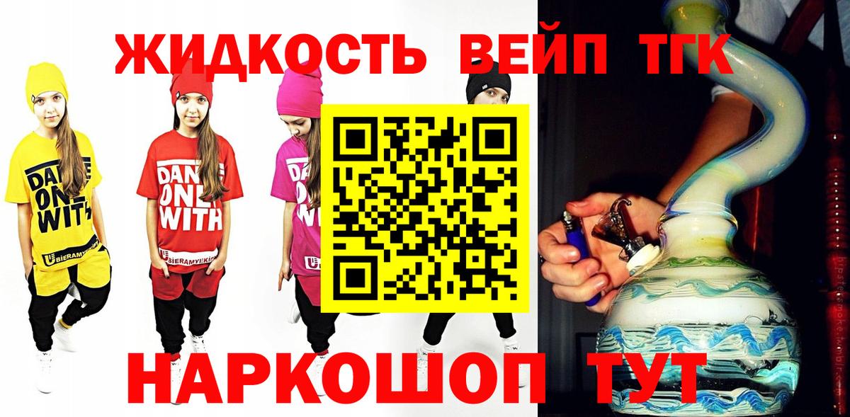 Амфетамин кристаллы  Конопля  Вход с VPN  МДМА  Alpha-PVP СК кристаллы  ГАШИШ  Cocaine  Уварово  Меф МЯУ МЯУ   ГАШИШ 