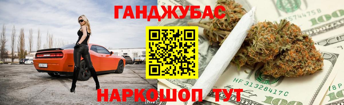 Уварово  Марихуана планчик  Шишки марихуана Bruce Banner  Вход с VPN  Марихуана MAZAR 
